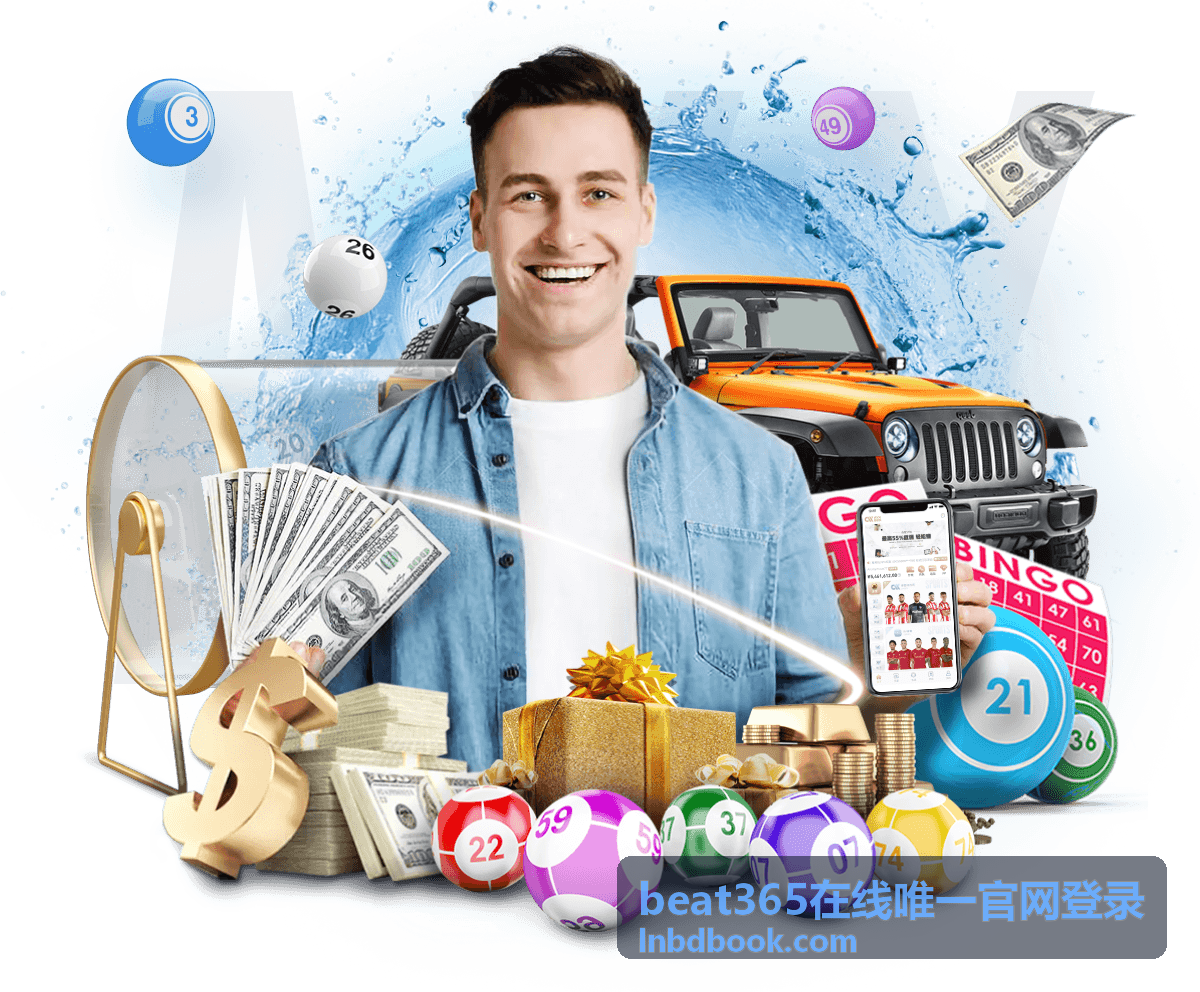 beat365在线唯一官网登录账户安全设置配图